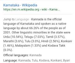 Karnataka is a state in the south western region of india. Anshul Saxena On Twitter Every Language In India Has Its Own Importance Imposition Of Hindi Is Nothing But Agenda To Play Regional Language Politics Look 1 2 An Official Letter Of