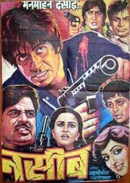 Naseeb 1981 Amitabh Bachchan Classic Indian Hand Painted Bollywood Hindi Movies Posters Movie Covers Bollywood Posters Cinema Posters