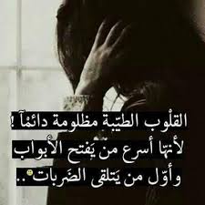 غيّر حجم ملف الصور أونلاين من أي مكان ومجاناً بدون أي مصاريف. Ù‚Ù„Ø¨ Ù…Ø¬Ø±ÙˆØ­ Publications Facebook