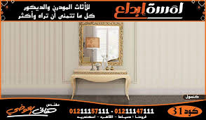 اثاث مودرن2020 decor entryway tables home decor