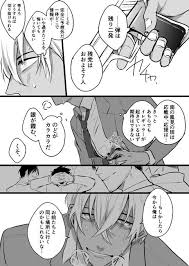 名探偵コナン おしゃれまとめの人気アイデア pinterest しろくま アニメーション映画 名 探偵 コナン 安室 名探偵コナン