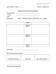 Pgsr pendidikan jasmani ipik contoh borang pegawai meja. Borang Skor Markah Docx