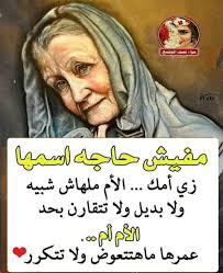 التفاح الاخضر‎ is with Taher SbaiCy.