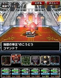 Level 950 初見攻略 宝の地図lv99 適当にdqmsl