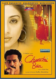 Chandini Bar Directed By Mandhur Bhandarkar India Hindi A Case Of Unfortunate Events For Mumtaz Tabu One After The Other Foreign Film Bar Film Posters