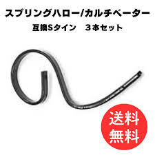 スプリング ハロー