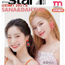 楽天市場】韓国雑誌 sanaの通販