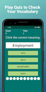Free offline dictionary hindi to english . Download English To Hindi Dictionary Offline Free For Android English To Hindi Dictionary Offline Apk Download Steprimo Com