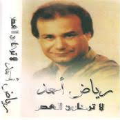 احمد عبدهبي ان سبورت 1الدوري الإنجليزي الممتاز. ØªØ­Ù…ÙŠÙ„ Ø§ØºØ§Ù†ÙŠ ÙˆØ§Ù„Ø¨ÙˆÙ…Ø§Øª Ø§Ù„ÙÙ†Ø§Ù† Ø±ÙŠØ§Ø¶ Ø£Ø­Ù…Ø¯ Mp3 Ù…Ø¬Ø§Ù†Ø§