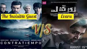 The Invisible Guest Spanish Thriller Movie Review Oriol Paulo Youtube 'setback') is a 2016 spanish mystery thriller film written and directed by oriol paulo. the invisible guest spanish thriller movie review oriol paulo