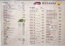 香港 东莞 深圳 惠州 广州 珠海 江门 中山 佛山 肇庆 澳门 中心城市 重要节点城市. æ¾³é–€é™³å…‰è¨˜ç‡'å'³é£¯åº— å¿…åƒé»'æ¤'ç‡'éµ å¤§å¤§æŽ¨è–¦ æ¾³é–€ç¾Žé£Ÿ å³å¤§å¦® Annie