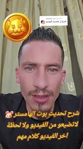 الرد على @rhaf297 شرح تحديث الهامستر وتجميع الماس فيها 💎 شوفو الفيديو  للنهاية لتستفيدو #fyp
