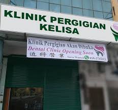 019 7794161 klinik pergigian syarifah (paka,dungun) lot 14894,jalan besar,kg.cacar, 23100 paka,dungun terengganu. Klinik Pergigian Kelisa Perai Getting Closer Facebook