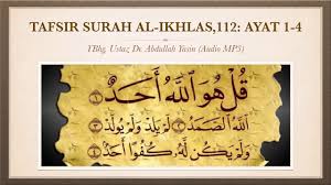 In the name of god, the gracious, the merciful. Tafsir Surah 112 Al Ikhlas Ayat 1 4 Youtube