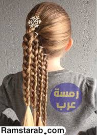 تقول الباحثة ريبيكا تريمان من جامعة واشنطن في الولايات المتحدة، ان النتائج التي حصلنا عليها تبين ان القواعد. ØªØ³Ø±ÙŠØ­Ø§Øª Ø´Ø¹Ø± Ù„Ù„Ø§Ø·ÙØ§Ù„ Ø¬Ø¯ÙŠØ¯Ø© ÙˆÙ…Ù…ÙŠØ²Ø© Ù„Ø´ÙƒÙ„ Ø·ÙÙ„Ùƒ Ø±Ù…Ø³Ø© Ø¹Ø±Ø¨