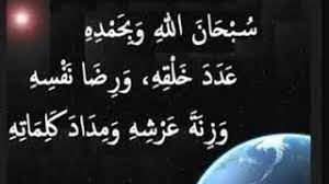 Keajaiban kata subhanallah wa lukisan kaligrafi murah facebook from . Subhanallah Wa Bihamdihi Adada Khalqihi Gus Baha