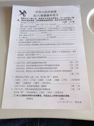 Flying Into Beijing Here S What You Can Expect The Beijinger