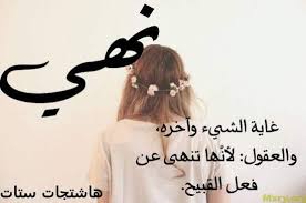 يُعَدّ أحمد شوقي كاتباً وشاعراً مصريّاً لُقِّب بأمير الشُّعراء، كتب ديواناً ضخماً أطلق عليه اسم (الشوقيات)؛ وهو. Ø´Ø¹Ø± Ø¨Ø§Ø³Ù… Ù†Ù‡Ù‰