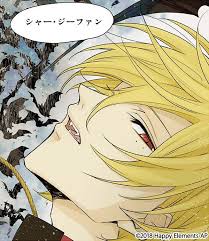 N/a, it has 300 views. Vlad Garfunkel Phantom In The Twilight Image 2435326 Zerochan Anime Image Board
