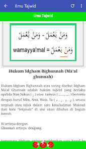 Huruf idgham ma al ghunnah. Download Al Quran Juz 30 Complete Free For Android Al Quran Juz 30 Complete Apk Download Steprimo Com