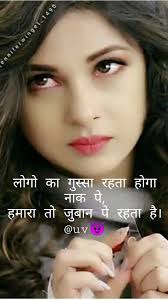 Download à¤² à¤ à¤ à¤ à¤¸ à¤¸ Status Shayari Quotes Nojoto प्यार, इश्क, मोहब्बत सब धोकेबाजी है, अपनी तो life में attitude ही काफी है। nice sir bahot hi badiya shayari hai. status shayari quotes nojoto