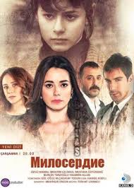 смотреть онлайн бесплатно турецкий сериал дениз на русском языке Miloserdie Merhamet Vse Serii Turciya 2013 Smotret Onlajn Tureckij Serial Na Russkom Yazyke Serialy Filmy Kinoteatr