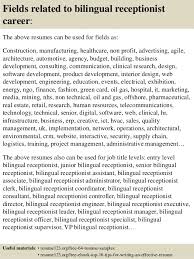 resume bilingual teacher