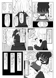 舞原姉妹のくすぐり受難 ～くすぐり風俗編～ [すずぐすり] | DLsite 同人 - R18