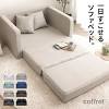 You can unfold and fold it a number of different ways, each just as cozy and a taste of asian design meets a little french inspiration in this beautifully designed chaise lounge. 1