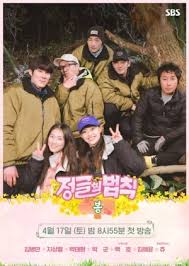 Viki law of the jungle 390 views. Law Of The Jungle Spring Special In Jeju 2021 Mydramalist