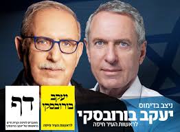 יעקב פיינגולד