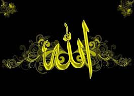 Kaligrafi allah dan muhammad yang indah hitam putih menyala gambar berserta wallpaper bahasa arab dan sejarahnya yang unik bismillah allahuakbar. 37 Ide Kaligrafi Kaligrafi Tulisan Kaligrafi Arab