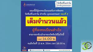 85,898 likes · 60,666 talking about this. à¸ˆà¸ª 100