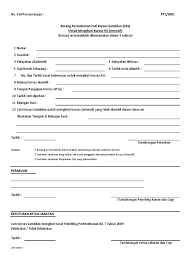 Apakah syarat untuk mendapatkan kemudahan cuti kursus sambilan (cks)? Borang Cks Pjj