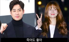 The time loop was just there to spice up the plot, but the main one, the office 7 november 2018 (south korea) see more ». New Drama Kang Ji Hwan And Baek Jin Hee Potentially Pair Up In Feel Good To Die Hancinema The Korean Movie And Drama Database
