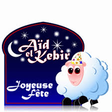 .plus grande des fêtes islamiques : Bonne Fete De L Aid El Kebir Aid Moubarak Le Sucre Sale D Oum Souhaib De Le Sucre Sale D Oum Souhaib Et Ses Recettes De Cuisine Similaires Recettesmania