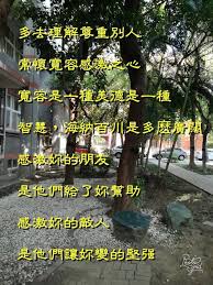 pin by huang ai der on 勵智 妙語 quotes poster movie posters blog posts