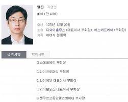 Xián yuán jìn (咸元进) position: 9 Kqtdp1wguvym