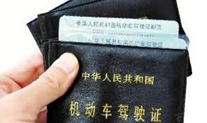 澳洲驾照翻译