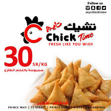 Chick Time Mychicktime Twitter