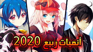 فيلم انمي مدبلج رحلة الى اغاثا 2019 اجمل فيلم انمي. Ø§Ø¬Ù…Ù„ Ø´Ø®ØµÙŠØ§Øª Ø§Ù„Ø¨Ù†Ø§Øª Ø°ÙˆØ§Øª Ø§Ù„Ø¹ÙŠÙˆÙ† Ø§Ù„Ø­Ù…Ø±Ø§Ø¡ ÙÙŠ Ø§Ù„Ø§Ù†Ù…ÙŠ Youtube