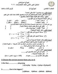 اللوائح الأولية للمترشحين الأحرار المقبولين لاجتياز امتحان نيل شهادة التقني العالي bts 2021. Ø§Ù…ØªØ­Ø§Ù† Ø§Ø³ØªØ±Ø´Ø§Ø¯ÙŠ Ù…Ø¬Ù…Ø¹ Ø§Ù„ØªØ±Ù… Ø§Ù„Ø§ÙˆÙ„ 2021