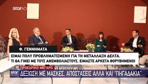Τα νέα και οι τελευταίες ειδήσεις με θέμα: Wmxpzjp3l Oirm