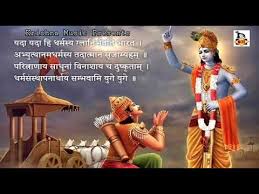 Check spelling or type a new query. Yada Yada Hi Dharmasya Partha Banerjee Sri Krishna Katha Youtube