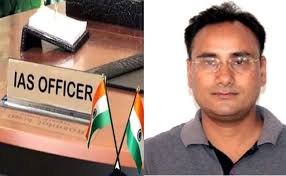 उत्तराखंड कैडर के एक और IAS अधिकारी अमित नेगी को PMO में मिली अहम  जिम्मेदारी