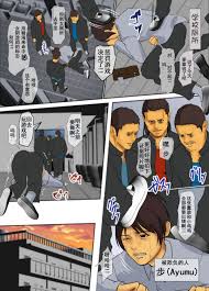 四畳半書房 いけにえの母 中国翻訳