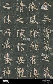Surname 中文