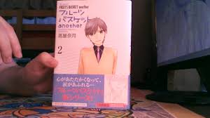 Fruits Basket Another Japanese Version Vol 2 Youtube