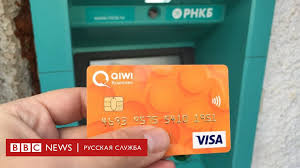 Kak Krymchane Poluchayut Karty Visa I Mastersard S Pomoshyu Malenkoj Hitrosti Bbc News Russkaya Sluzhba