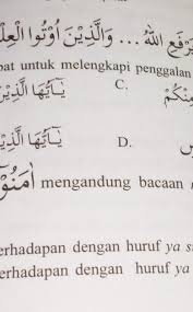 Surat makkiyah > nomor urut surat : Surah Ar Rahman Ayat 33 Latin Dan Artinya Python